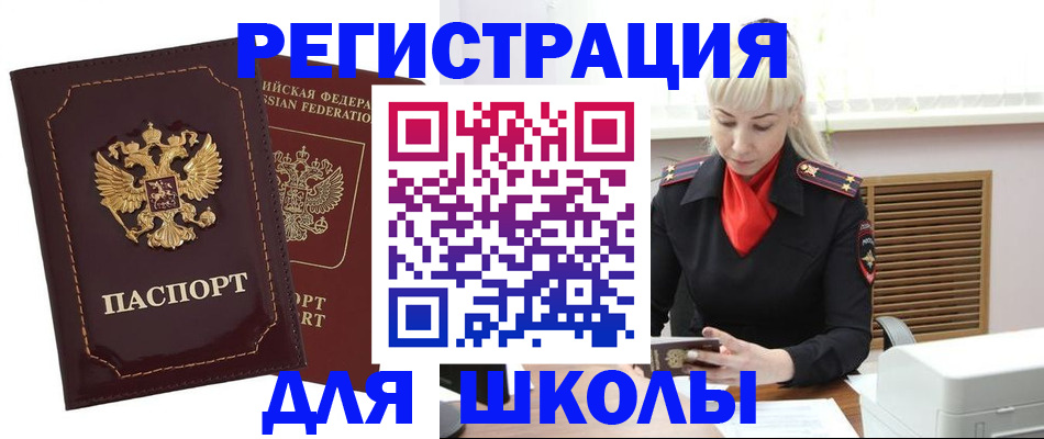 временная регистрация госуслуги в Вологодской области