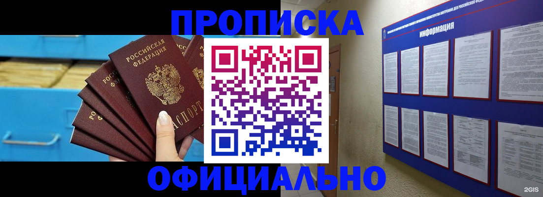 регистрация в Вологодской области