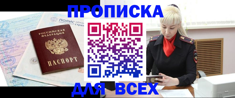 регистрация для дет. сада в Вологодской области